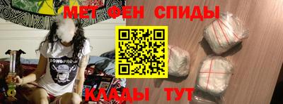 мет Гагарин