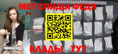 крисы Майкоп