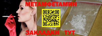 крисы Майкоп