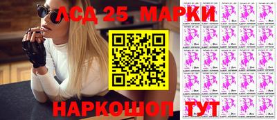 марки lsd Магадан