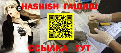 марки lsd Магадан