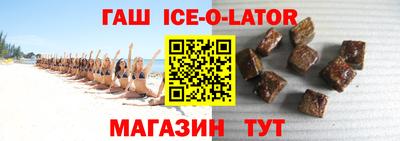 мет Гагарин