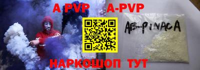амфетамин Магнитогорск