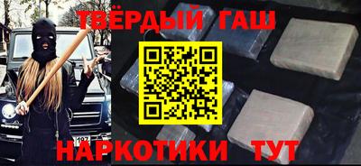 крисы Майкоп