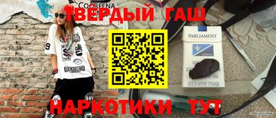 крисы Майкоп