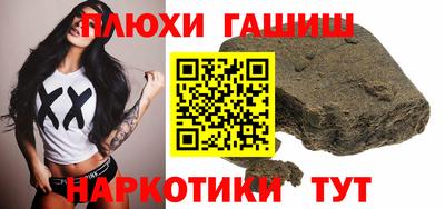 кокаин Гатчина