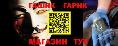 амфетамин Магнитогорск