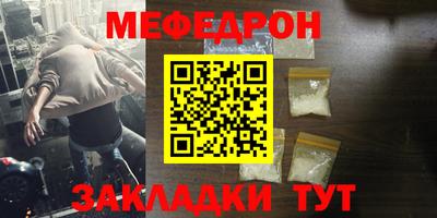 крисы Майкоп