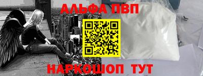 амфетамин Магнитогорск
