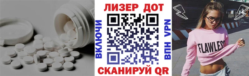 ЛСД экстази кислота  OMG   Челябинск 