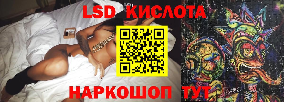 Лсд 25 экстази ecstasy  Челябинск  ЛСД экстази ecstasy 