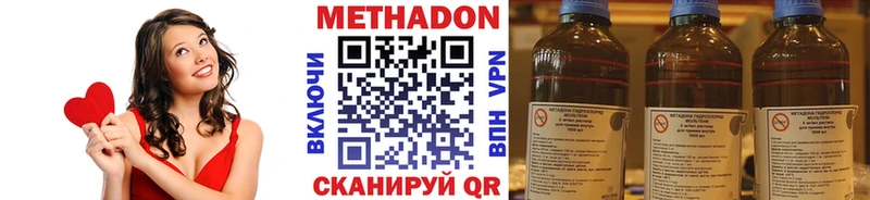 Метадон мёд  закладки  ОМГ ОМГ онион  Челябинск 