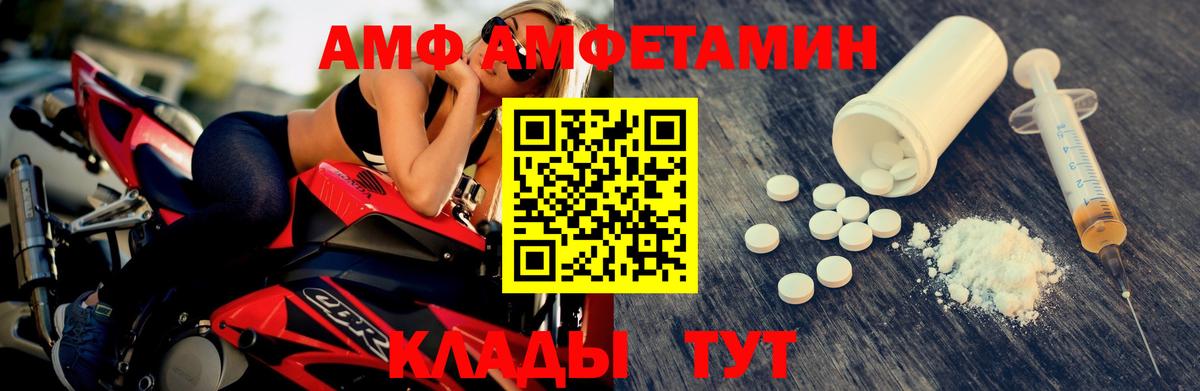 Метамфетамин Декстрометамфетамин 99.9%  Вход с VPN  Метамфетамин Декстрометамфетамин 99.9%  Челябинск 