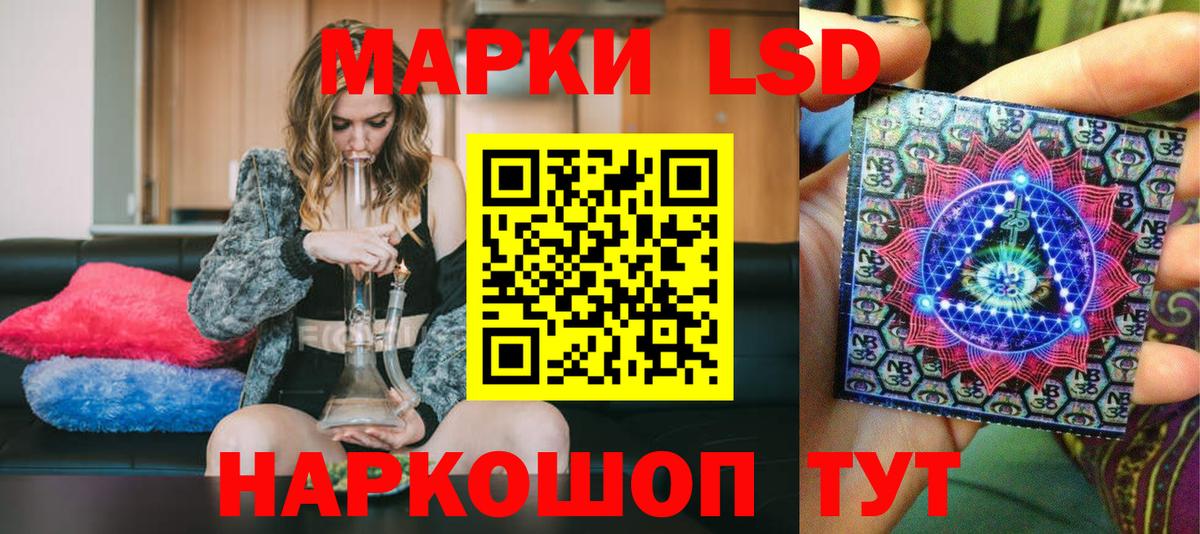 Челябинск  Наркотические марки 1,5мг  магазин продажи наркотиков  Вход с VPN 