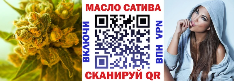 ТГК THC oil  Челябинск 