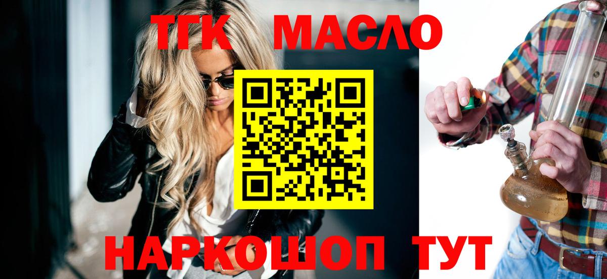 Дистиллят ТГК Wax Челябинск