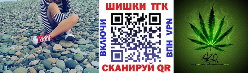 МАРИХУАНА гибрид  Челябинск 