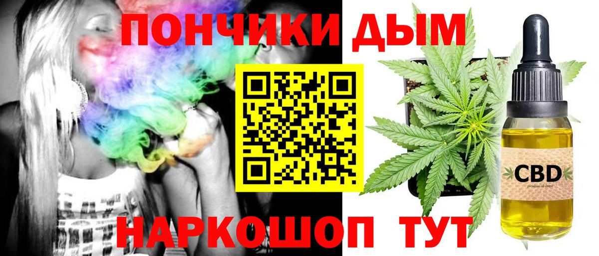 МАРИХУАНА SATIVA & INDICA Челябинск