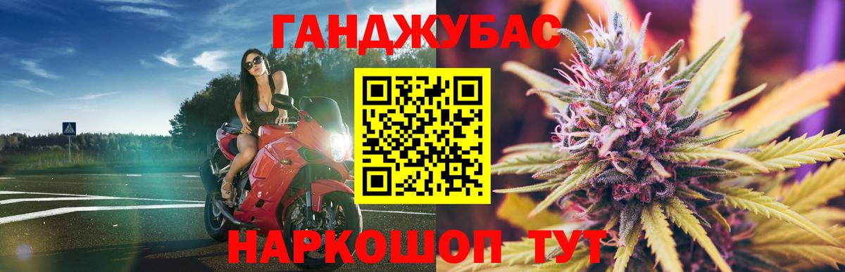 Челябинск  Шишки марихуана White Widow  Вход с VPN  Конопля THC 21%  Бошки марихуана гибрид 